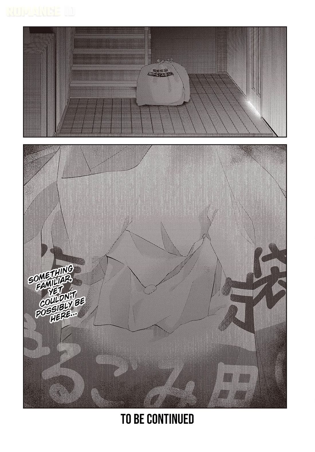 Loved by the Protagonist-sama’s Little Sister, but She’s Definitely a Yandere Chapter 2 page 33 - Chapter 2: The Girl Named Ichinose Runa