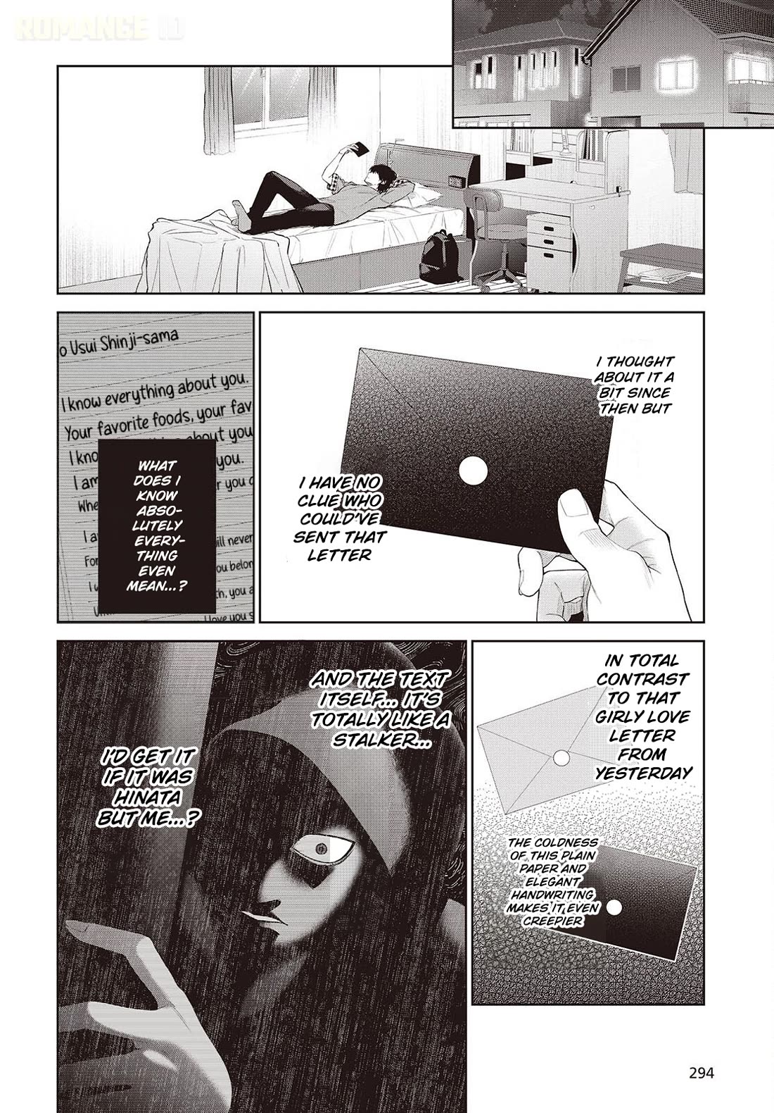 Loved by the Protagonist-sama’s Little Sister, but She’s Definitely a Yandere Chapter 2 page 5 - Chapter 2: The Girl Named Ichinose Runa