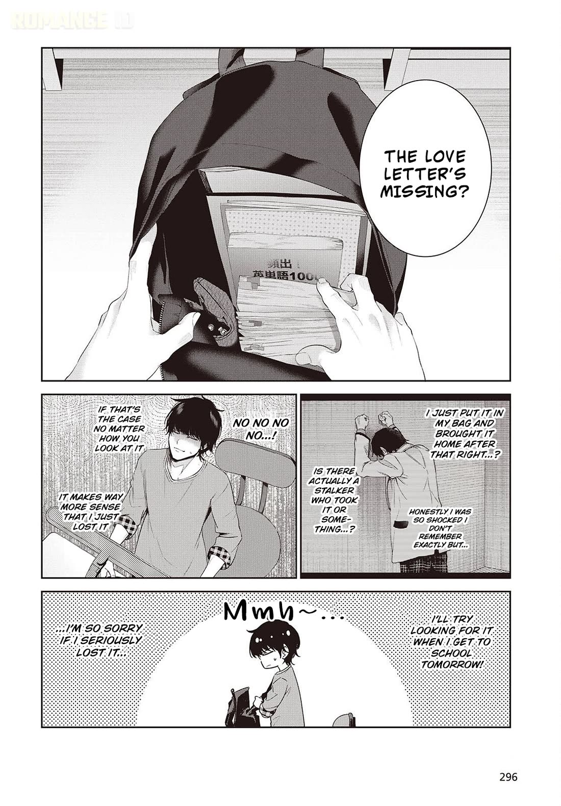 Loved by the Protagonist-sama’s Little Sister, but She’s Definitely a Yandere Chapter 2 page 7 - Chapter 2: The Girl Named Ichinose Runa