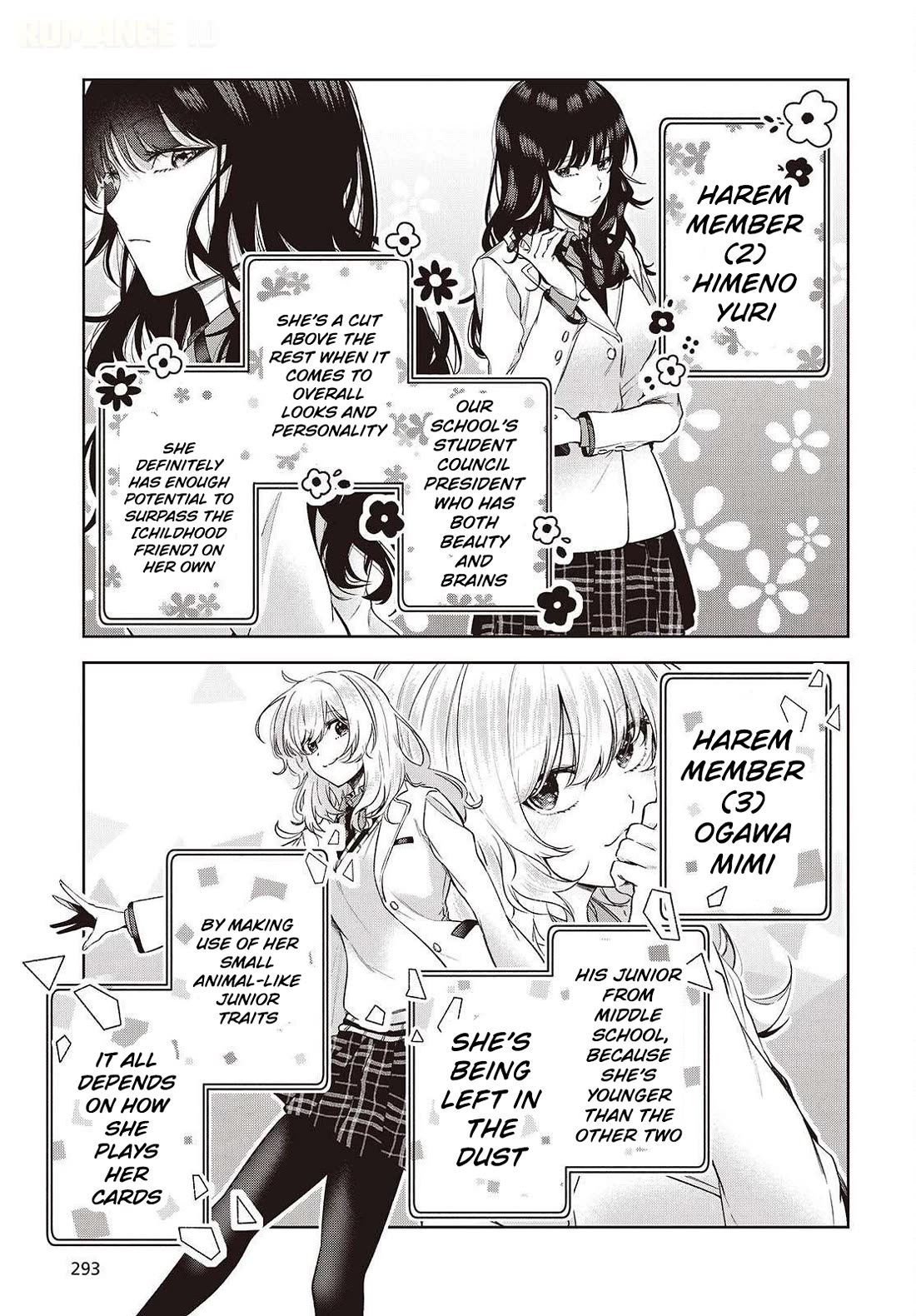 Loved by the Protagonist-sama’s Little Sister, but She’s Definitely a Yandere Chapter 3 page 10 - Chapter 3: Email