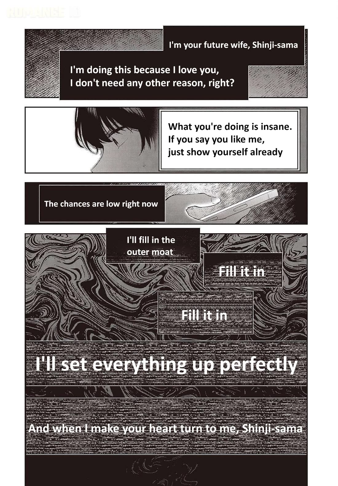 Loved by the Protagonist-sama’s Little Sister, but She’s Definitely a Yandere Chapter 3 page 29 - Chapter 3: Email