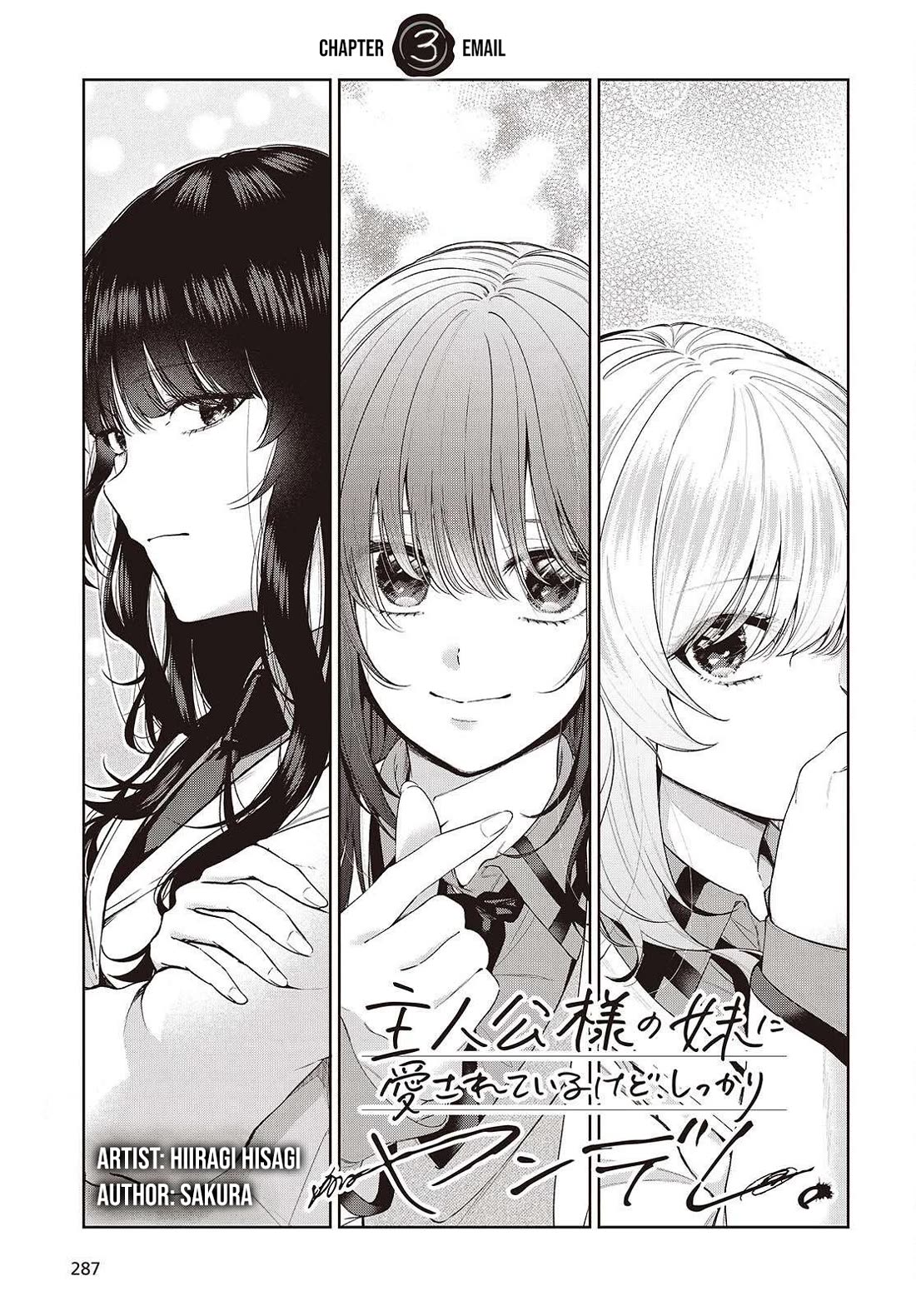 Loved by the Protagonist-sama’s Little Sister, but She’s Definitely a Yandere Chapter 3 page 4 - Chapter 3: Email