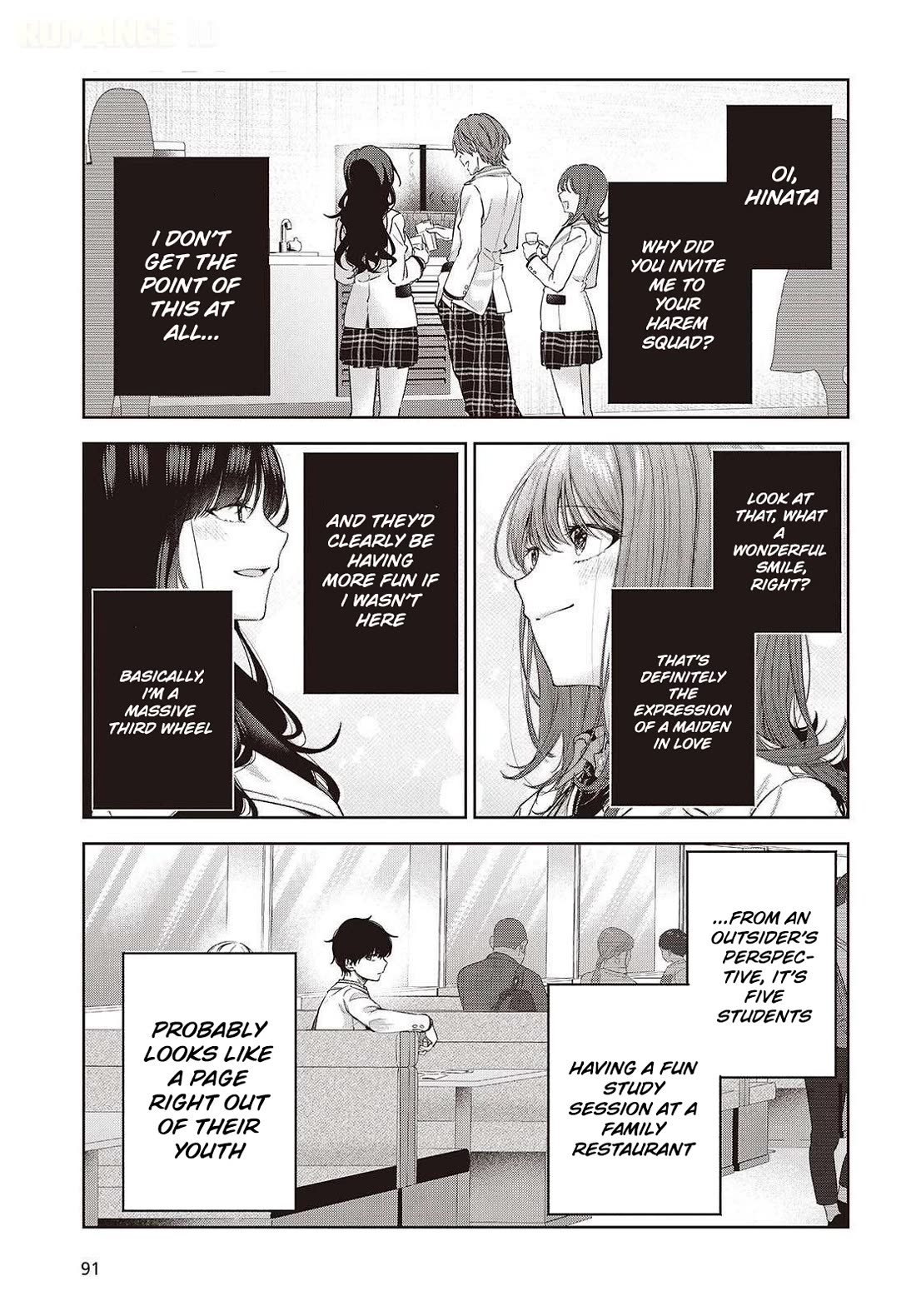Loved by the Protagonist-sama’s Little Sister, but She’s Definitely a Yandere Chapter 3 page 8 - Chapter 3: Email