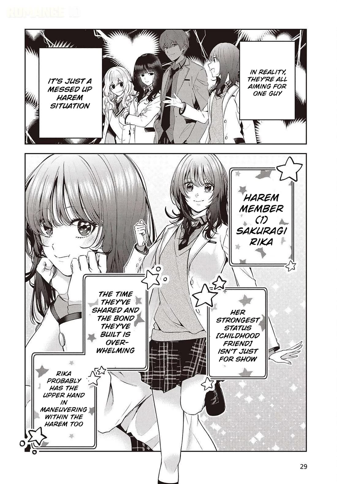 Loved by the Protagonist-sama’s Little Sister, but She’s Definitely a Yandere Chapter 3 page 9 - Chapter 3: Email