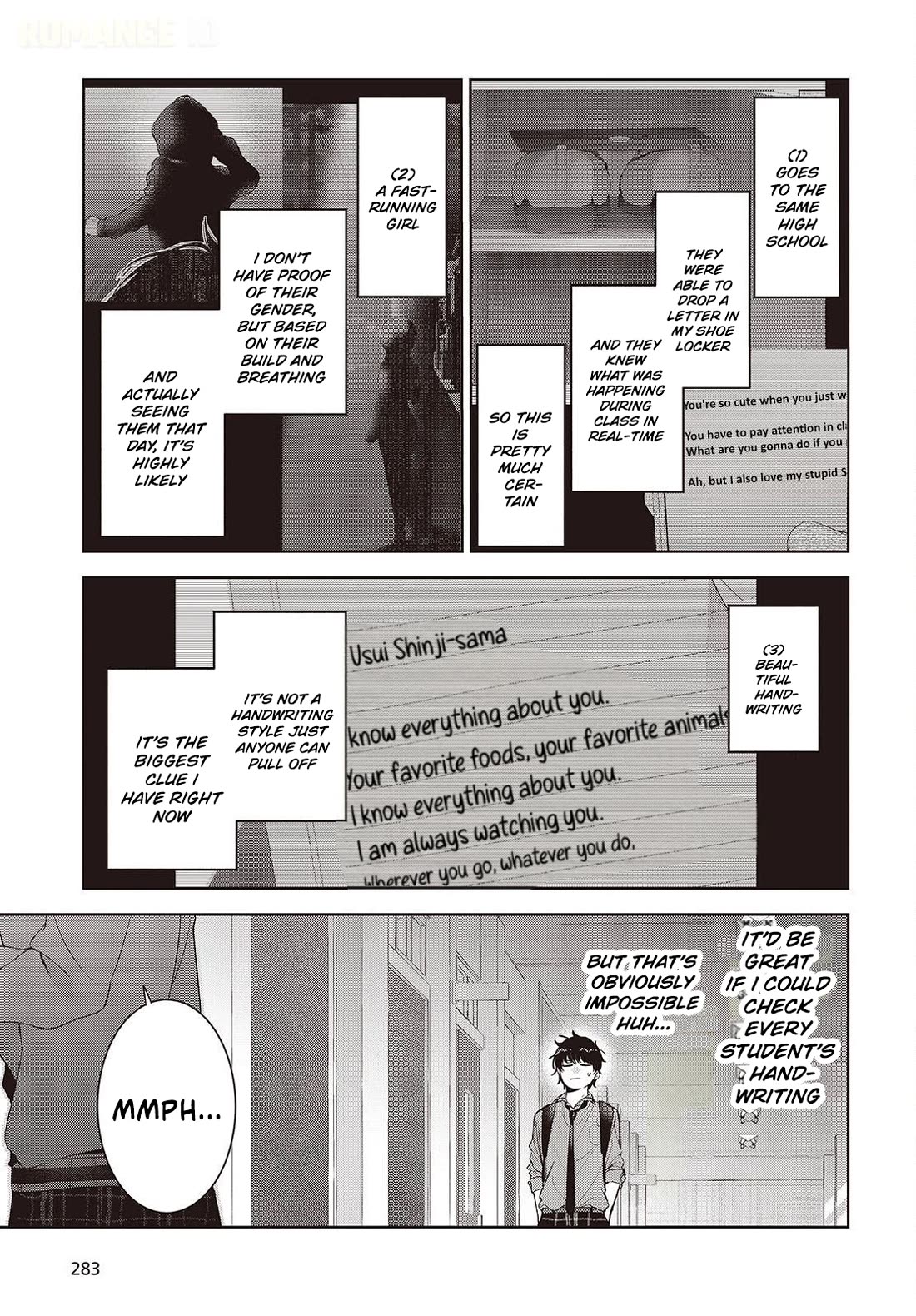 Loved by the Protagonist-sama’s Little Sister, but She’s Definitely a Yandere Chapter 4 page 14 - Chapter 4: Love