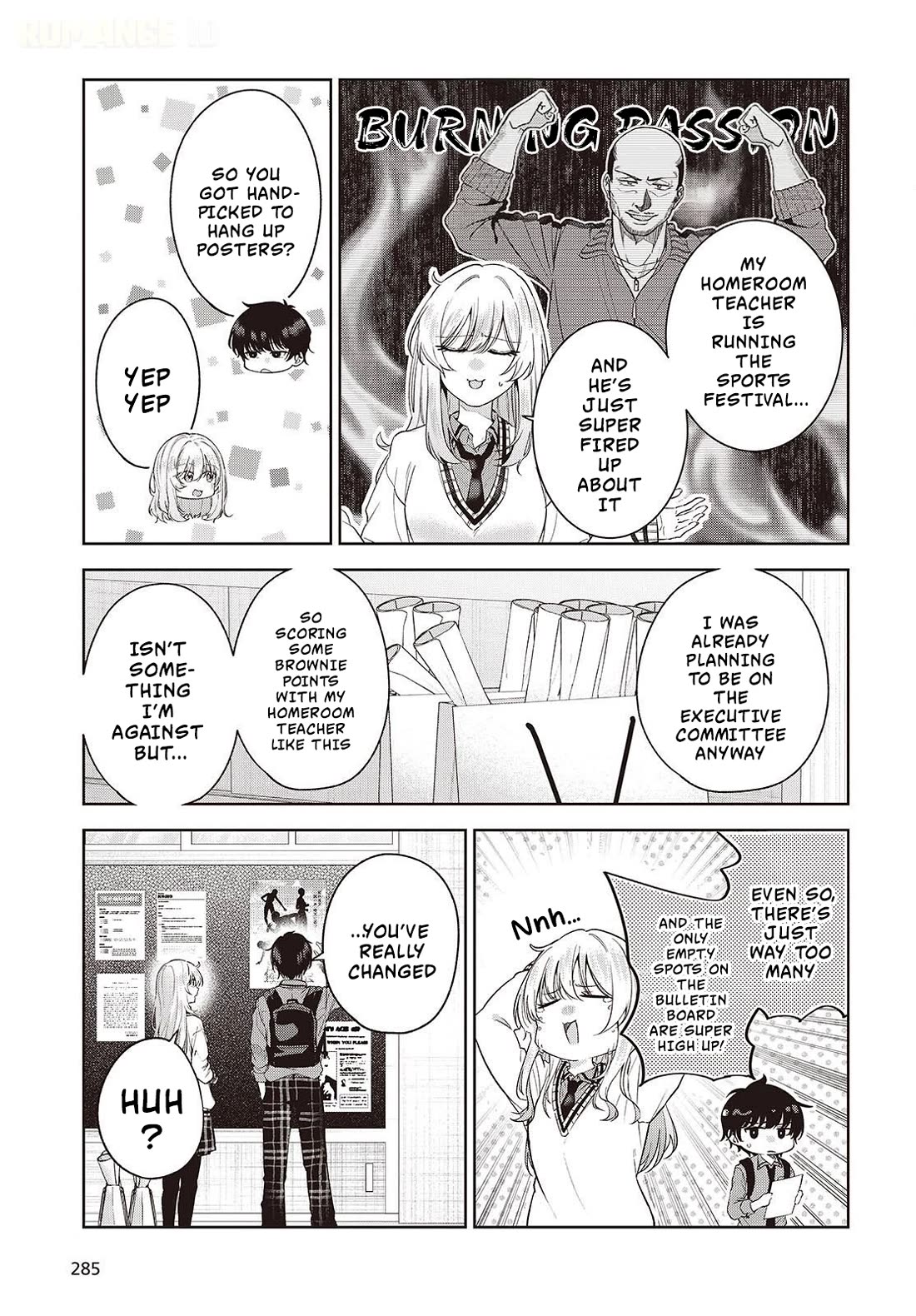 Loved by the Protagonist-sama’s Little Sister, but She’s Definitely a Yandere Chapter 4 page 16 - Chapter 4: Love