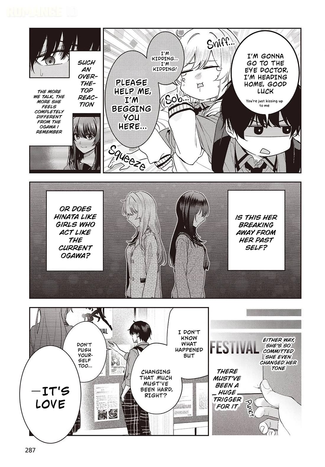 Loved by the Protagonist-sama’s Little Sister, but She’s Definitely a Yandere Chapter 4 page 18 - Chapter 4: Love