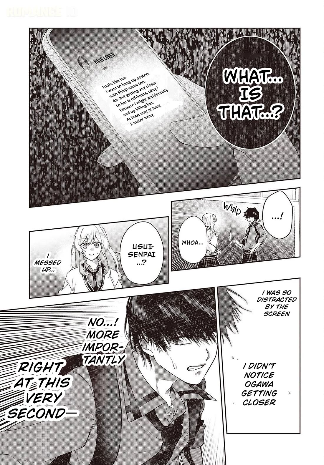 Loved by the Protagonist-sama’s Little Sister, but She’s Definitely a Yandere Chapter 4 page 22 - Chapter 4: Love