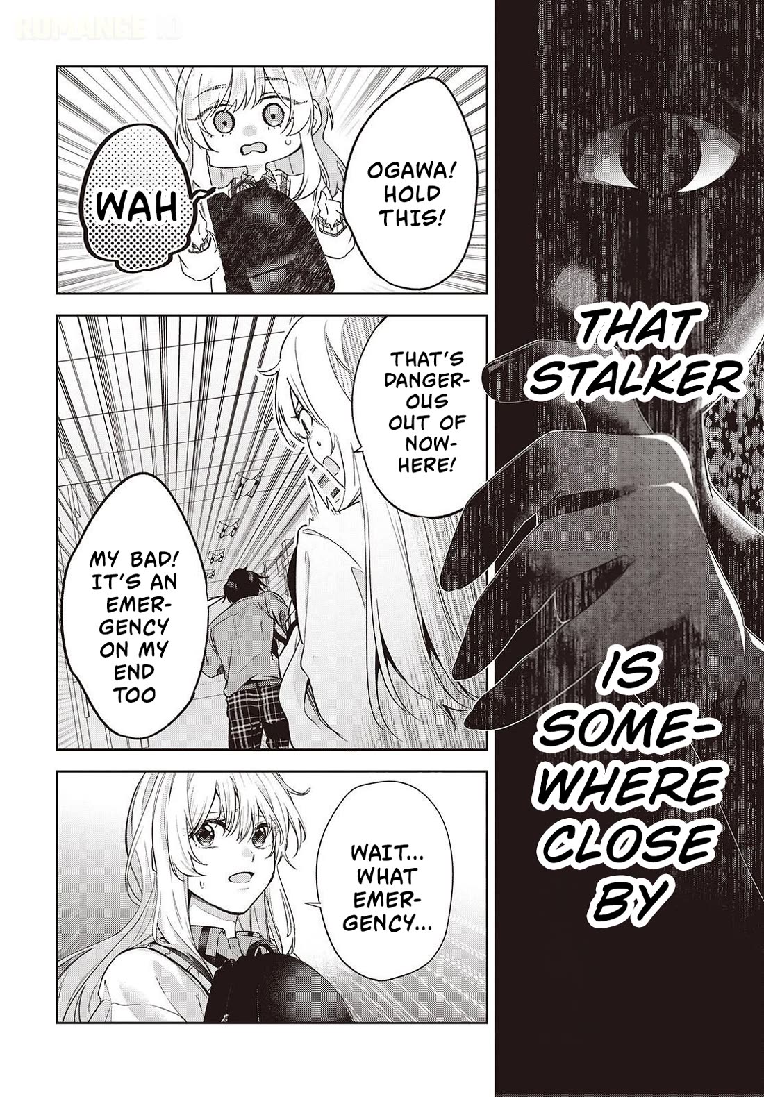 Loved by the Protagonist-sama’s Little Sister, but She’s Definitely a Yandere Chapter 4 page 23 - Chapter 4: Love