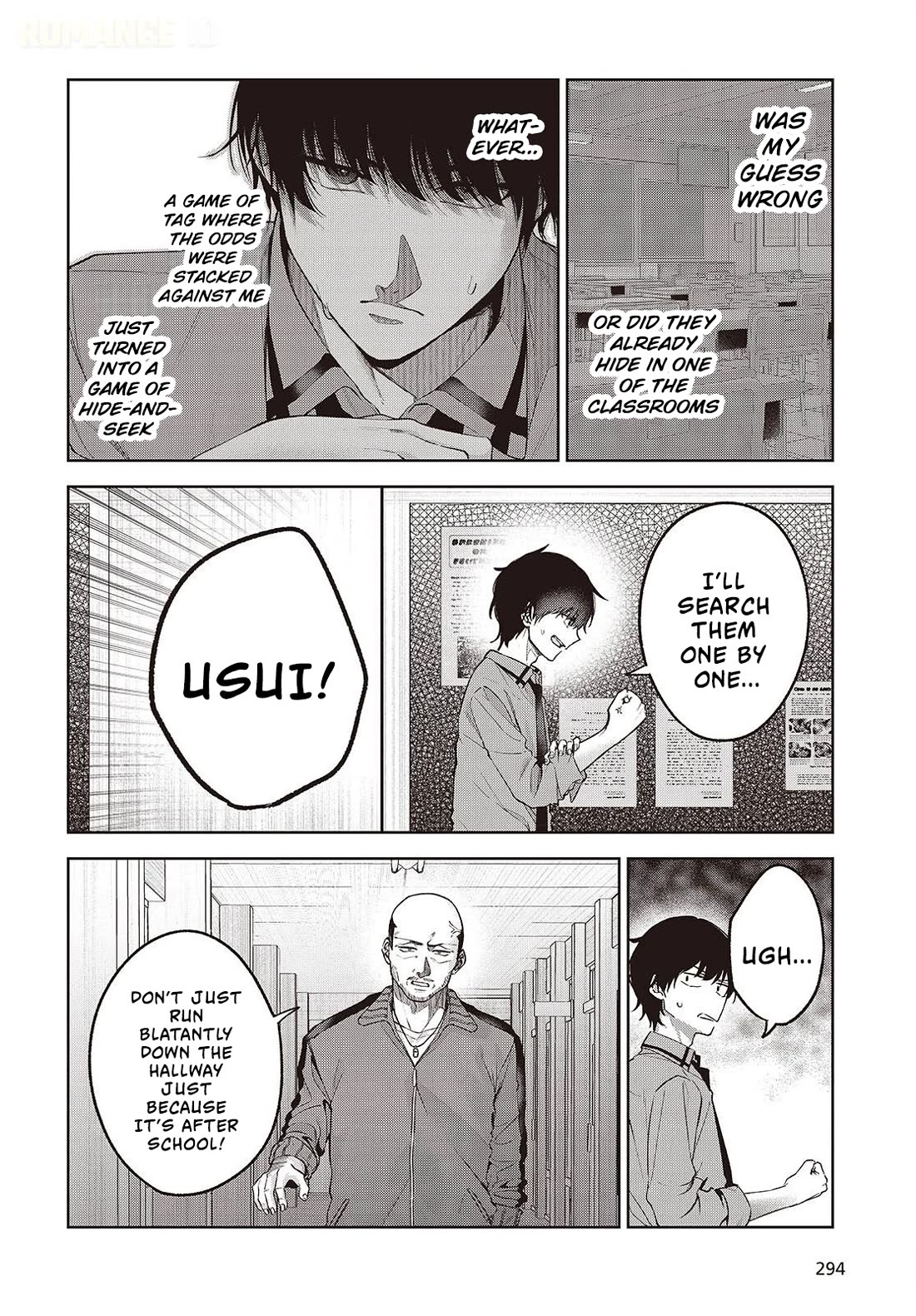 Loved by the Protagonist-sama’s Little Sister, but She’s Definitely a Yandere Chapter 4 page 25 - Chapter 4: Love