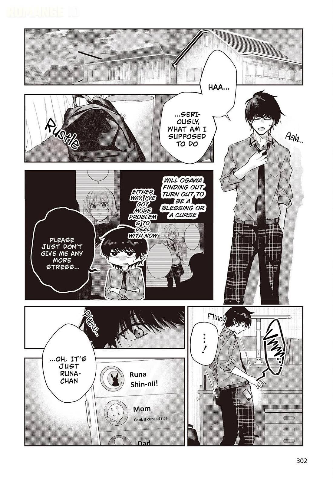 Loved by the Protagonist-sama’s Little Sister, but She’s Definitely a Yandere Chapter 4 page 33 - Chapter 4: Love