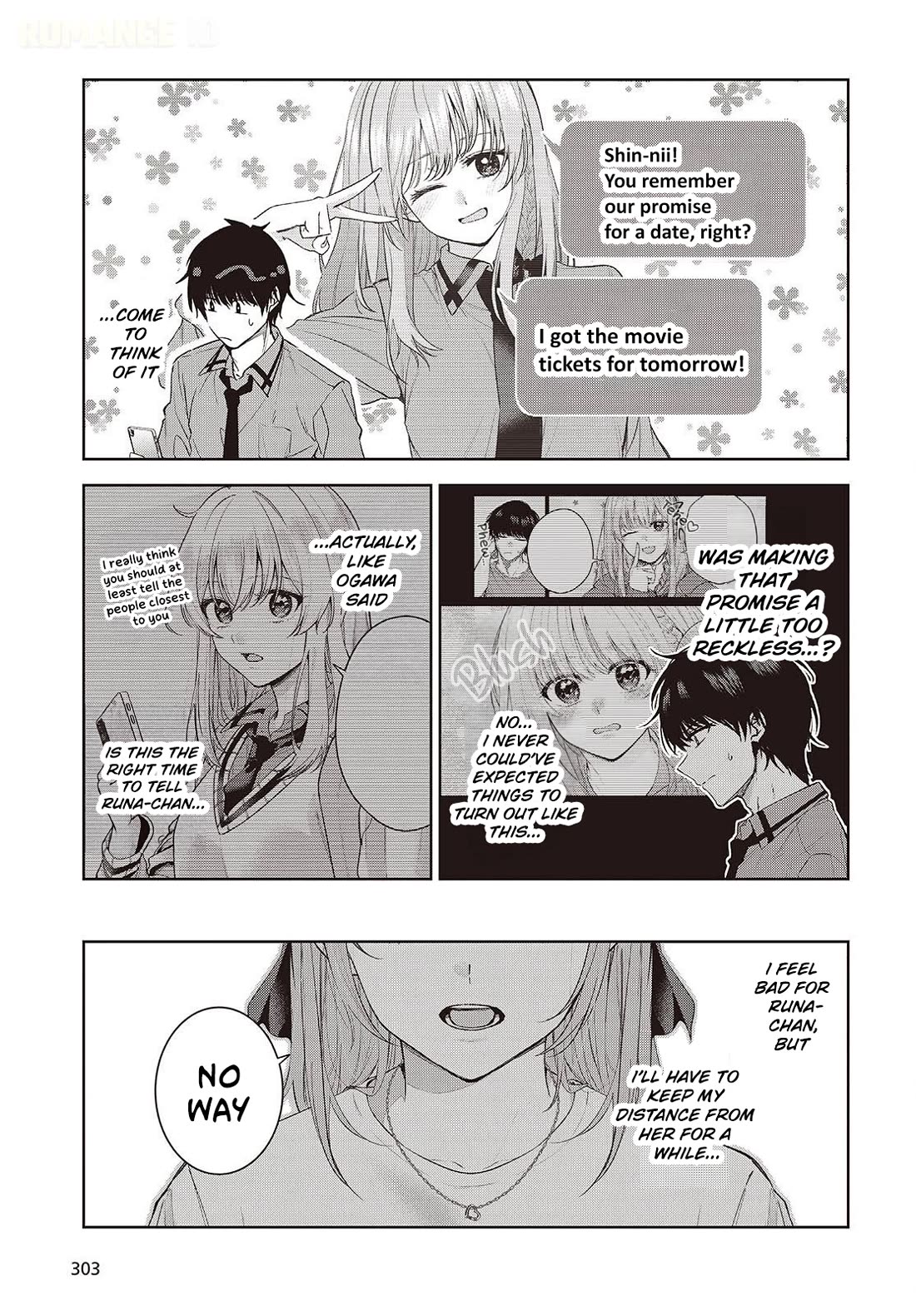 Loved by the Protagonist-sama’s Little Sister, but She’s Definitely a Yandere Chapter 4 page 34 - Chapter 4: Love