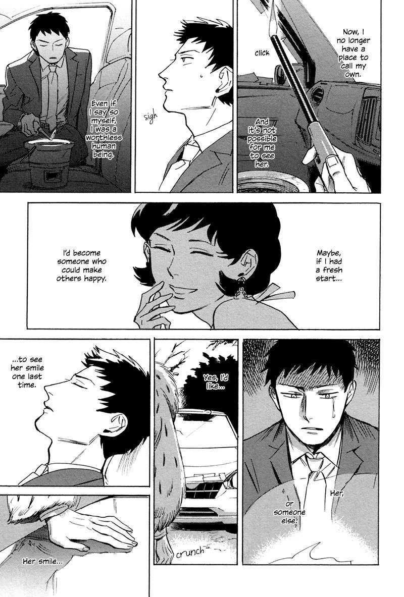 Loved Circus Chapter 1 page 10 - Chapter 1