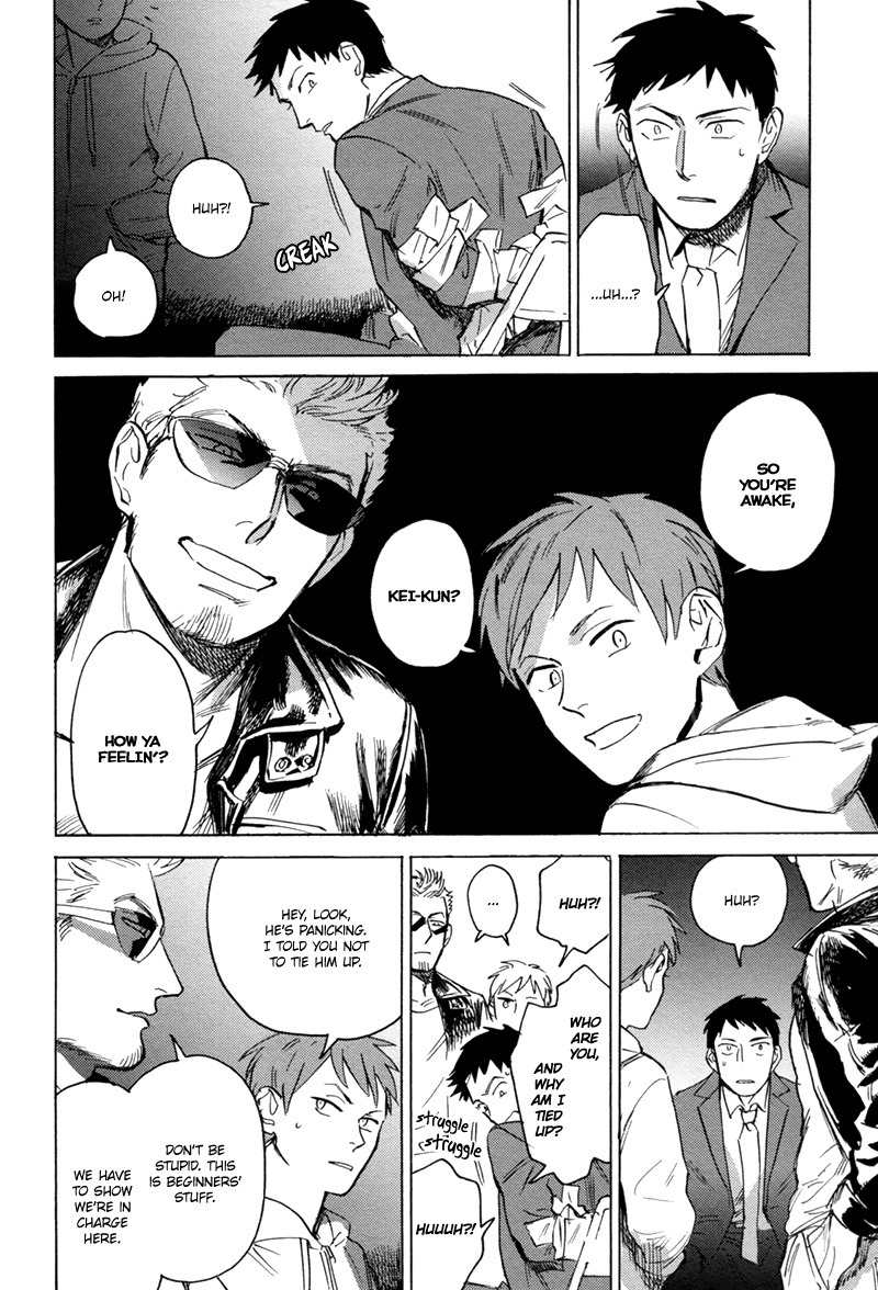 Loved Circus Chapter 1 page 13 - Chapter 1