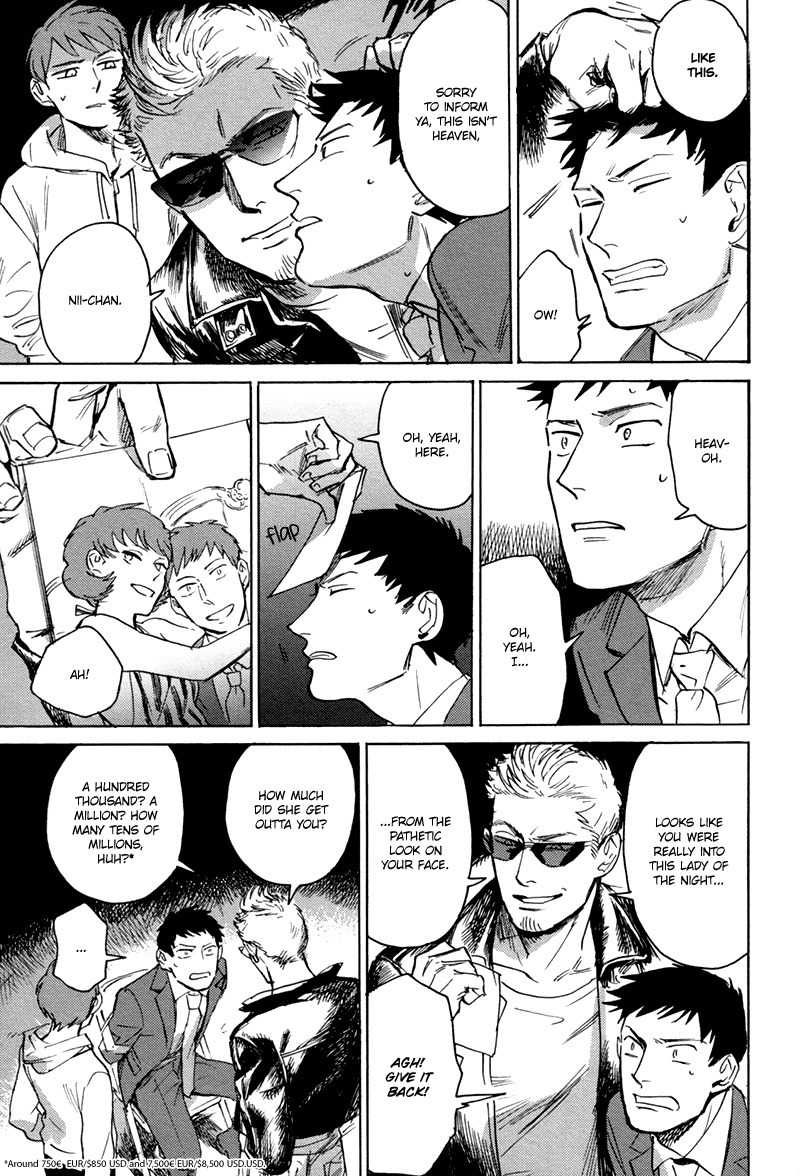 Loved Circus Chapter 1 page 14 - Chapter 1