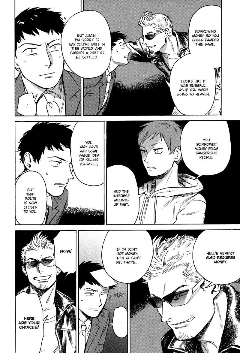 Loved Circus Chapter 1 page 15 - Chapter 1