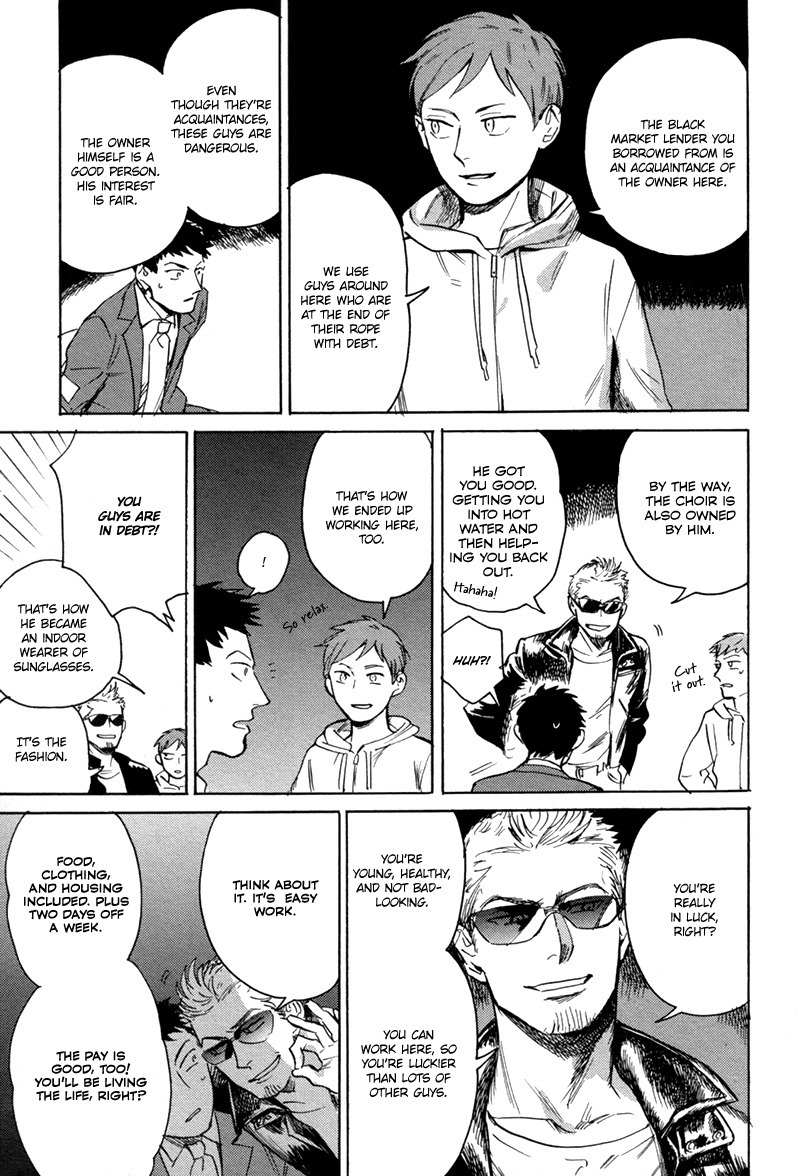 Loved Circus Chapter 1 page 24 - Chapter 1