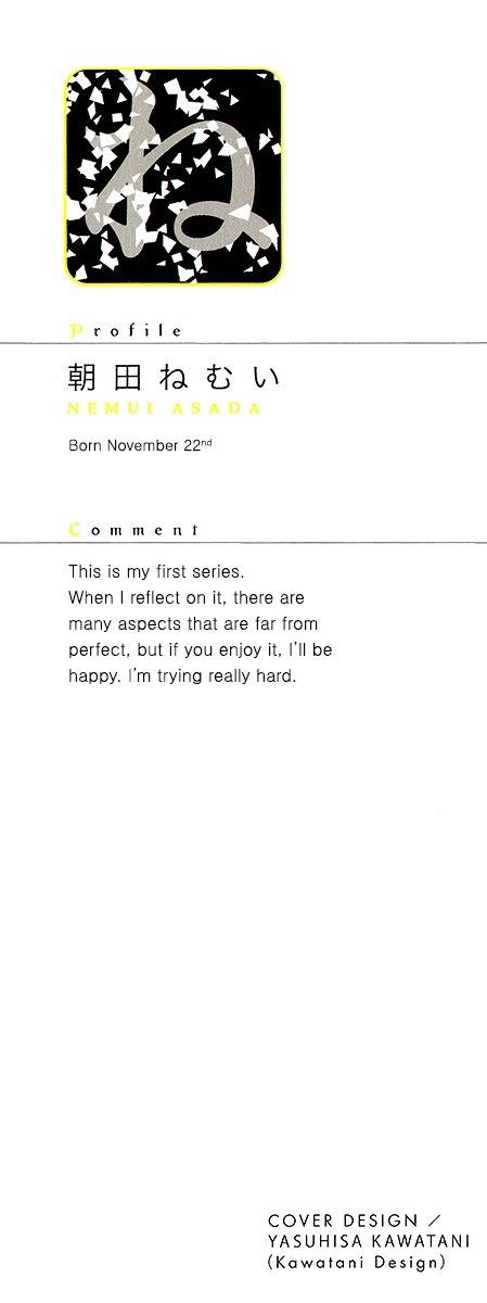 Loved Circus Chapter 1 page 3 - Chapter 1