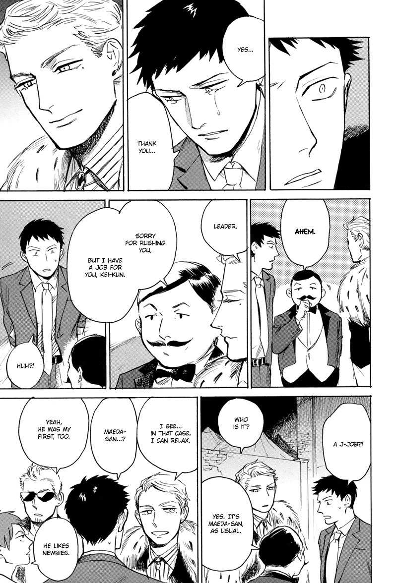 Loved Circus Chapter 1 page 30 - Chapter 1