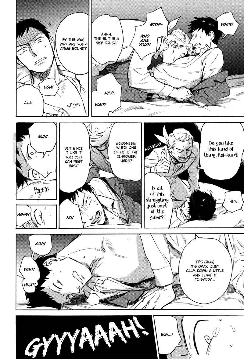 Loved Circus Chapter 1 page 35 - Chapter 1