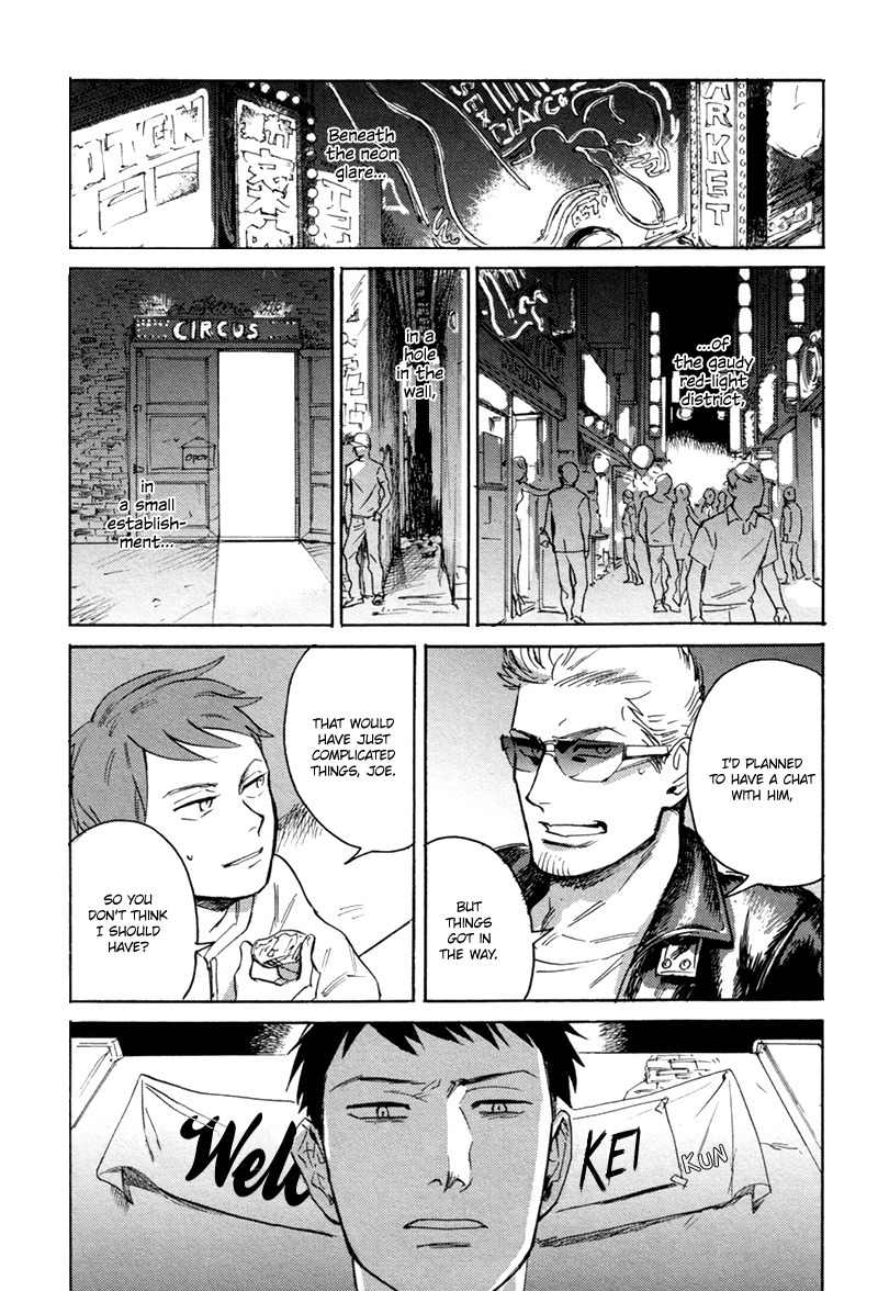Loved Circus Chapter 1 page 36 - Chapter 1