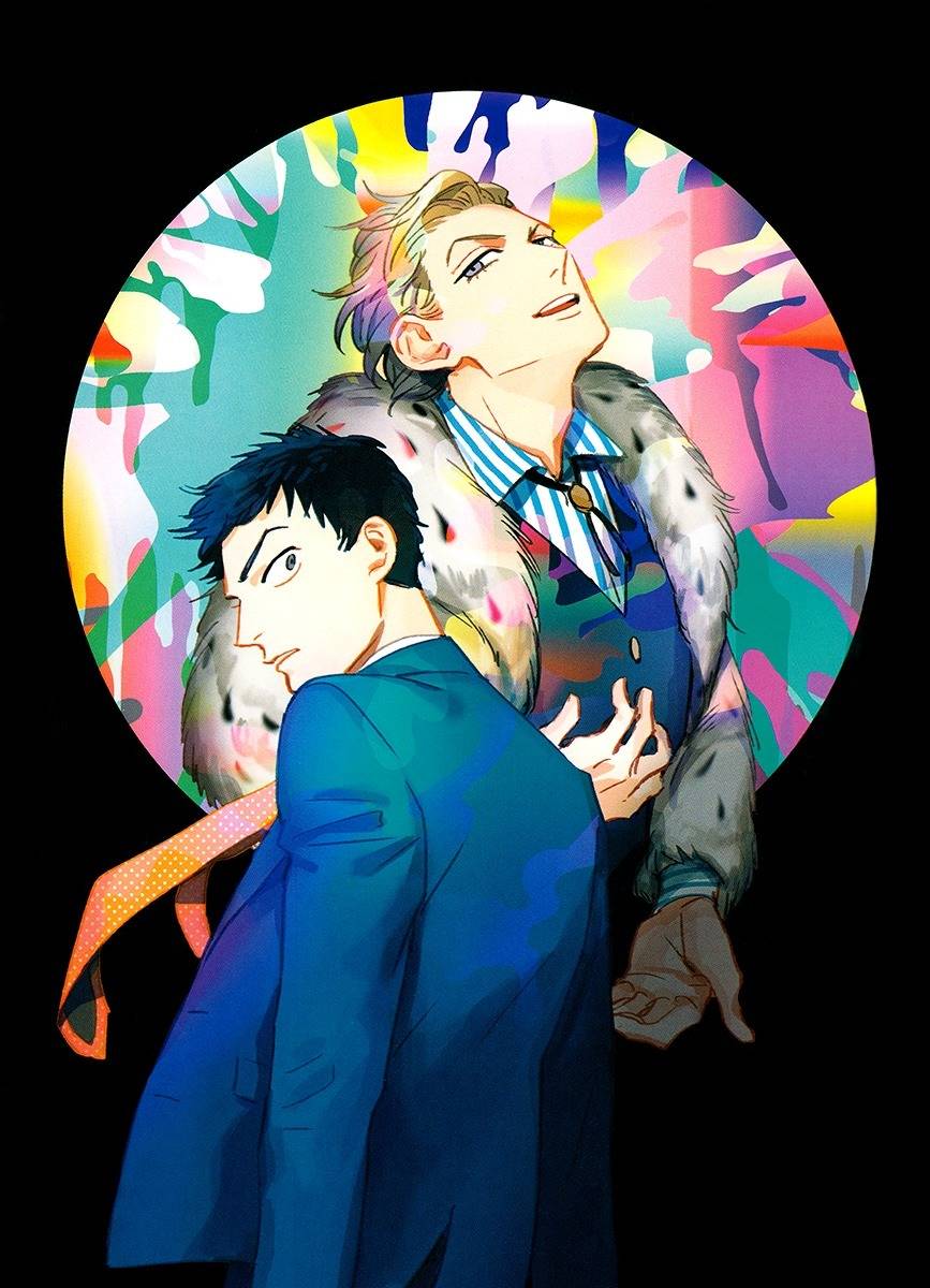 Loved Circus Chapter 1 page 4 - Chapter 1
