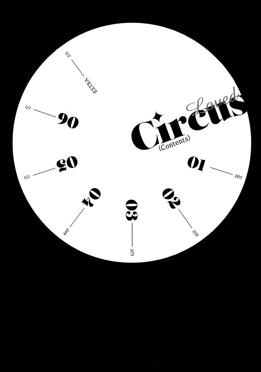 Loved Circus Chapter 1 page 5 - Chapter 1