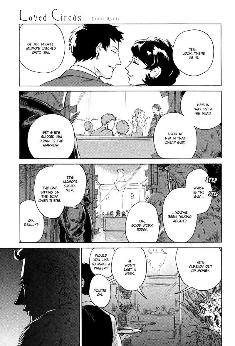 Loved Circus Chapter 1 page 6 - Chapter 1