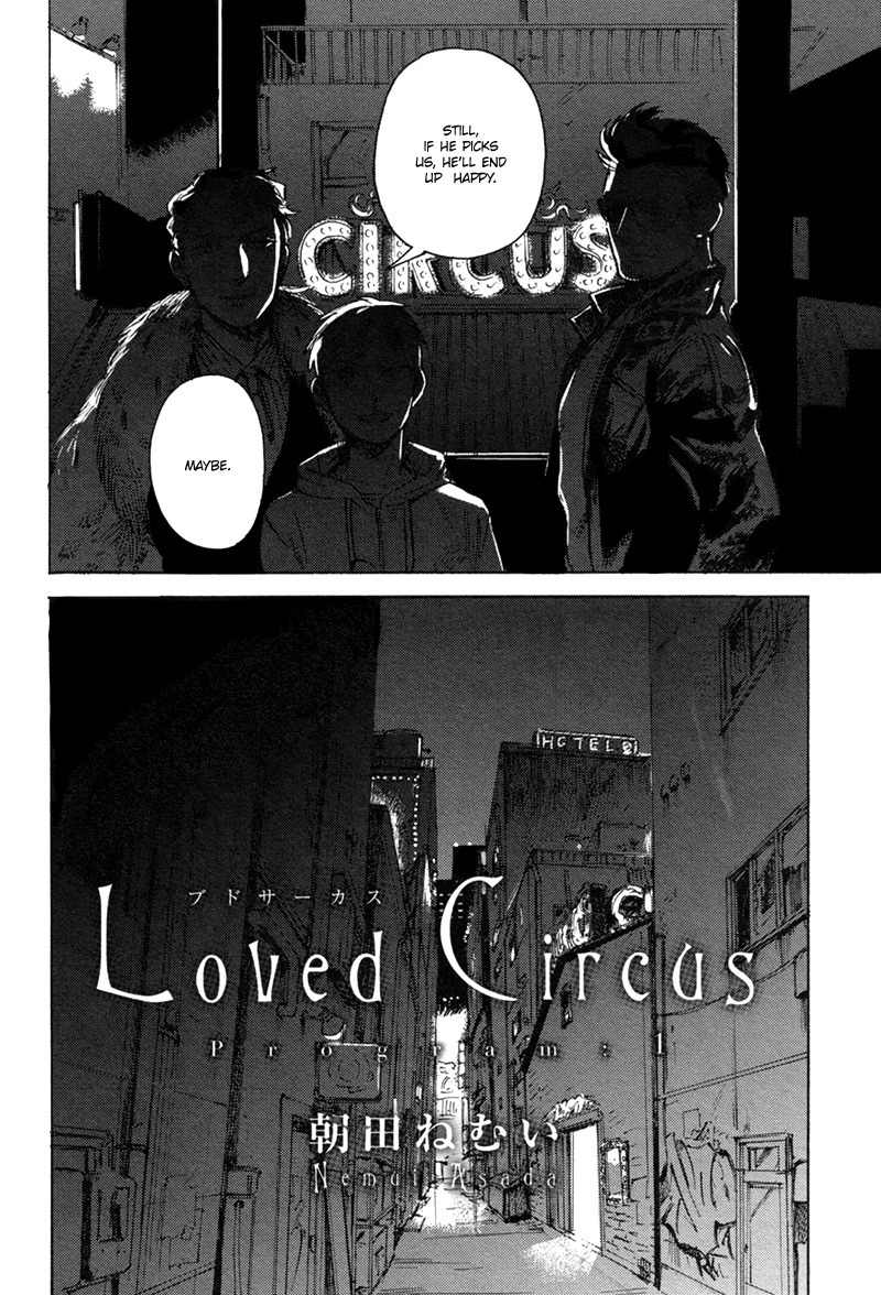 Loved Circus Chapter 1 page 7 - Chapter 1