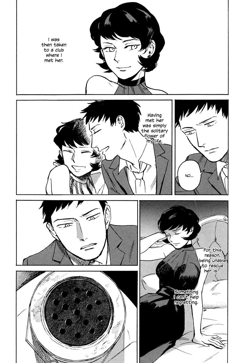 Loved Circus Chapter 1 page 9 - Chapter 1