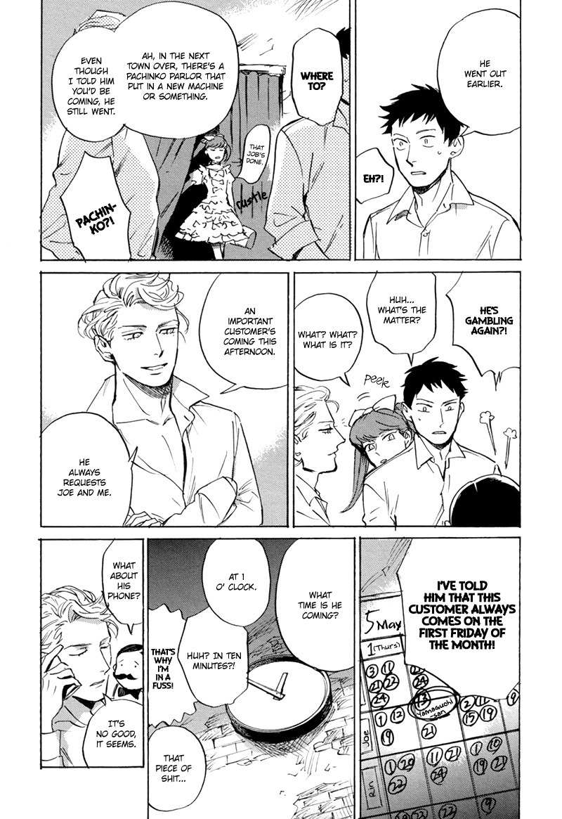 Loved Circus Chapter 2 page 12 - Chapter 2
