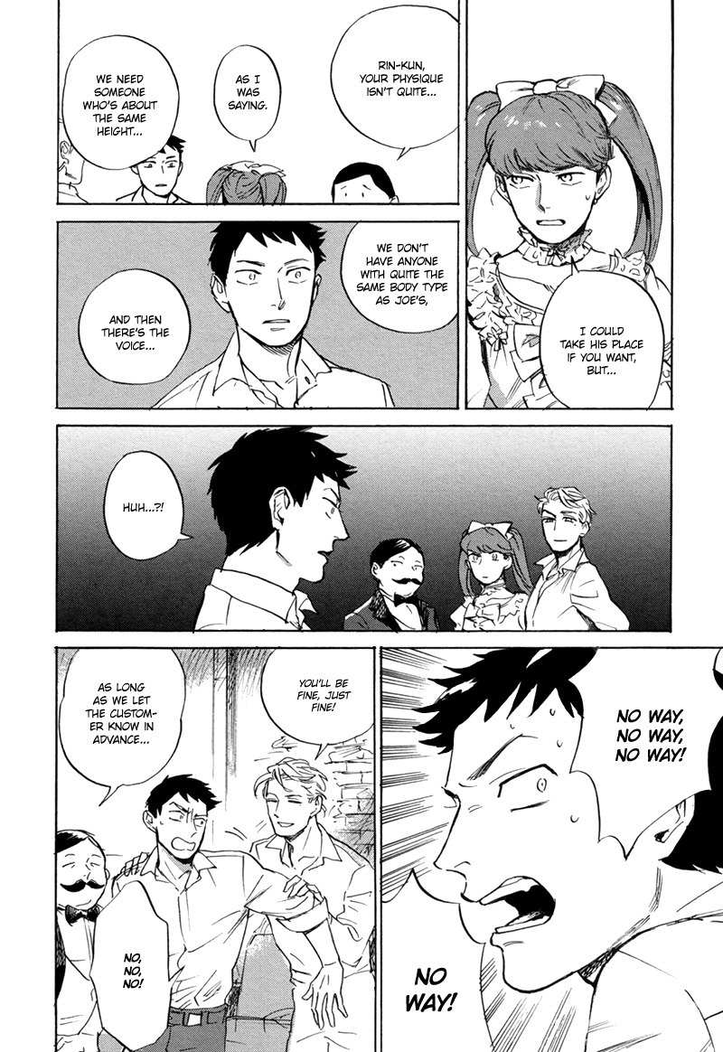 Loved Circus Chapter 2 page 13 - Chapter 2