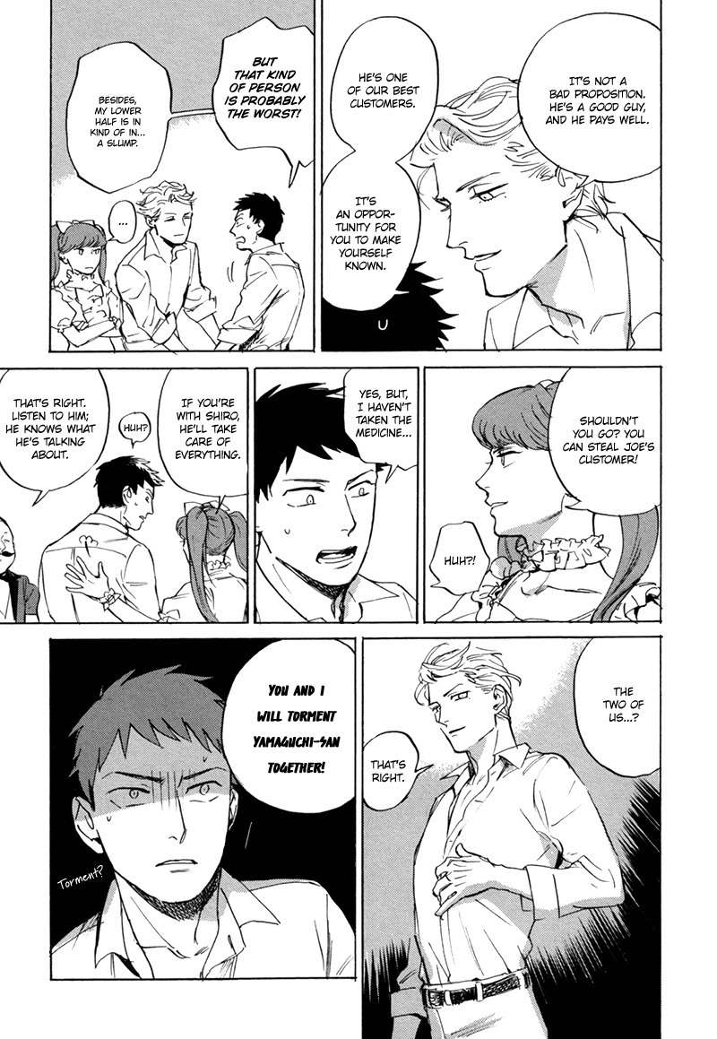 Loved Circus Chapter 2 page 14 - Chapter 2