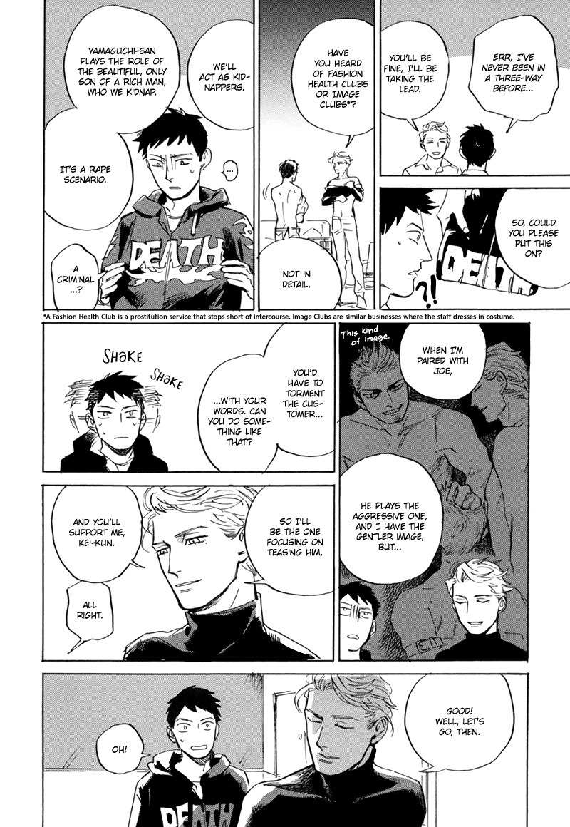 Loved Circus Chapter 2 page 15 - Chapter 2