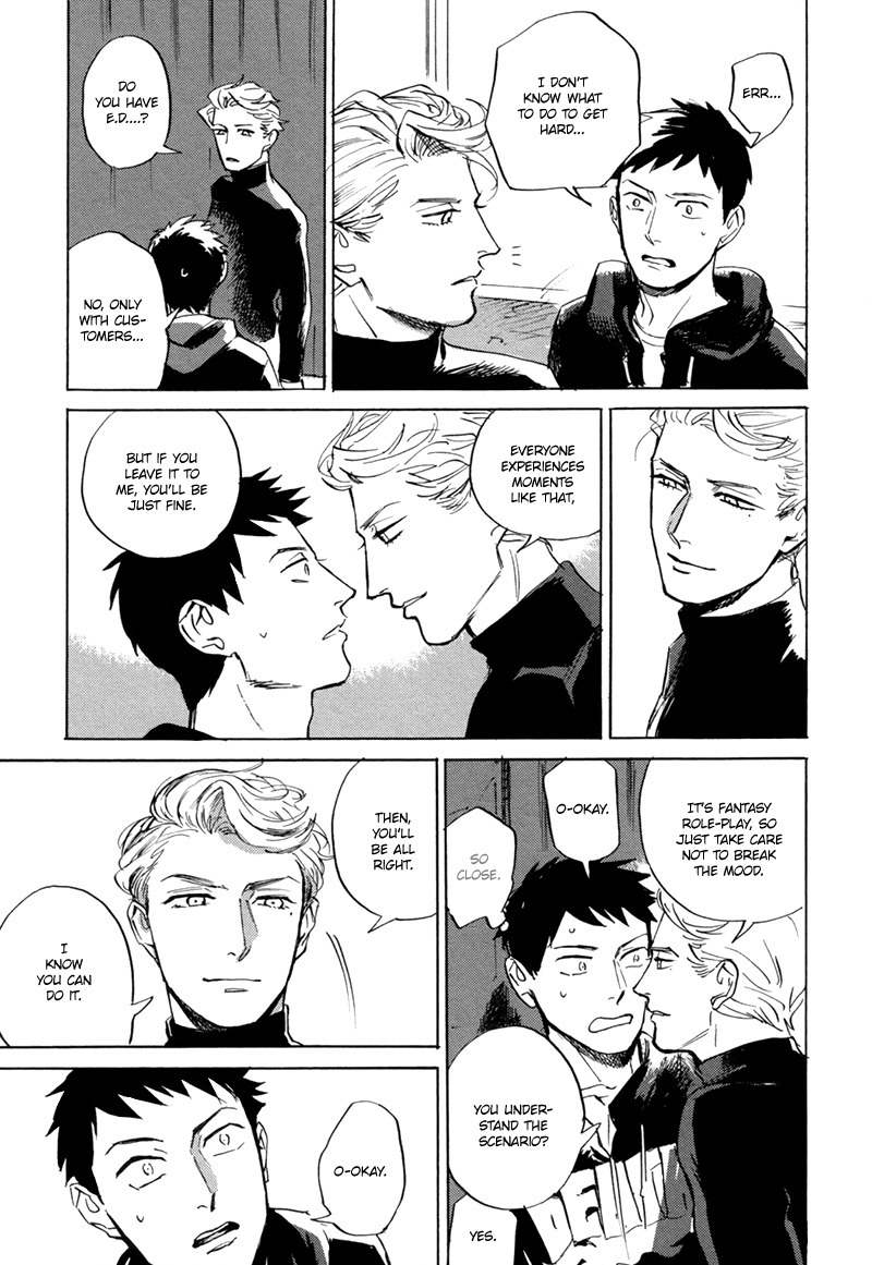 Loved Circus Chapter 2 page 16 - Chapter 2