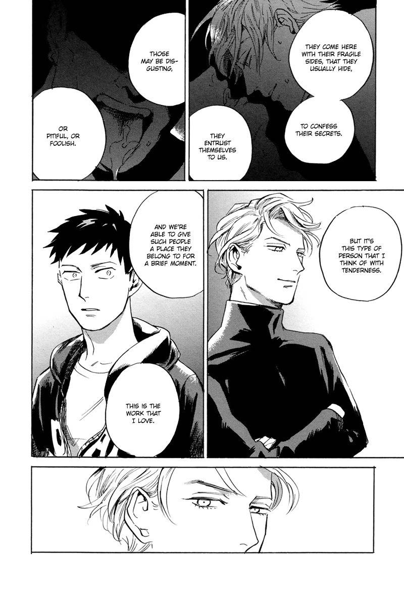 Loved Circus Chapter 2 page 27 - Chapter 2