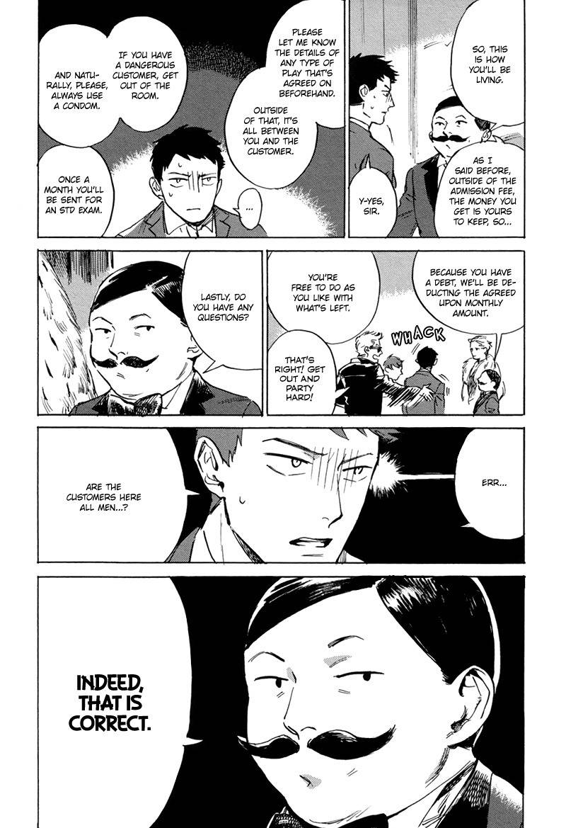 Loved Circus Chapter 2 page 3 - Chapter 2