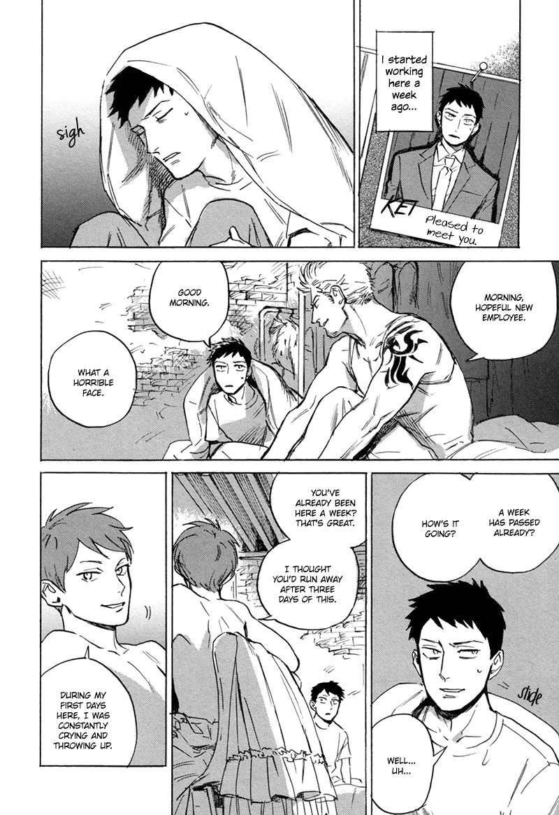 Loved Circus Chapter 2 page 5 - Chapter 2