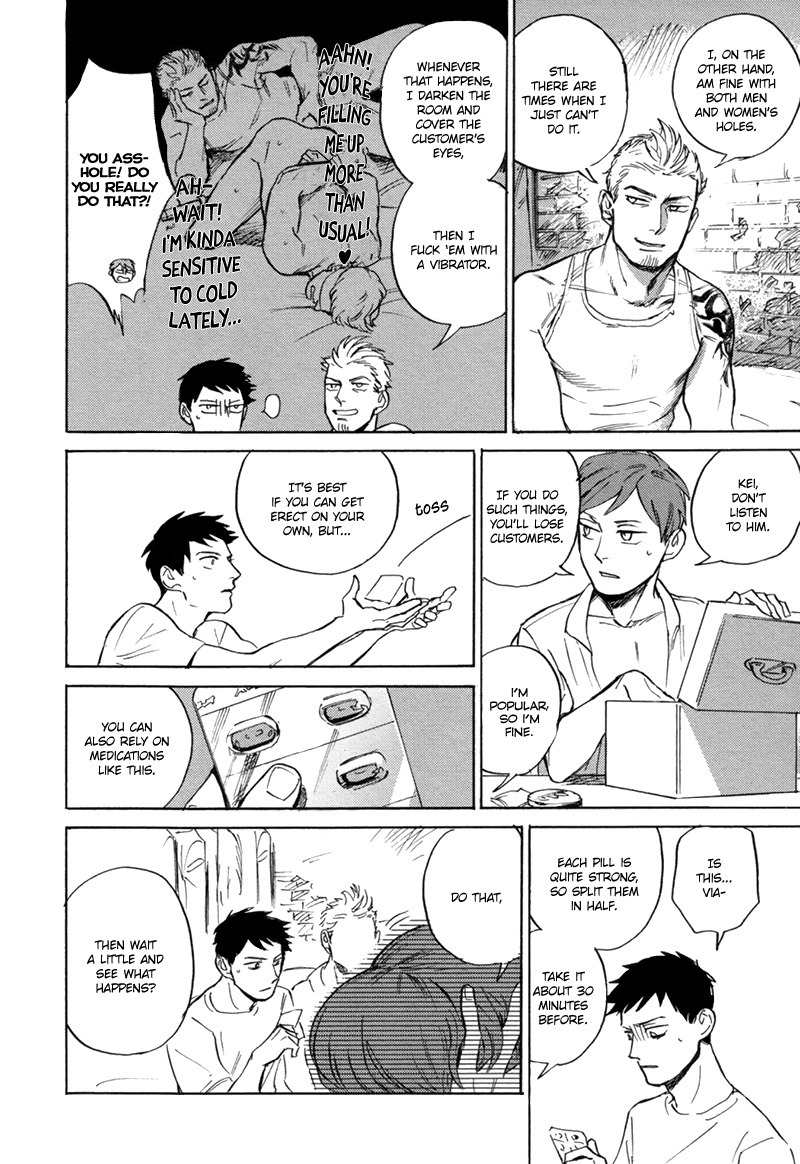 Loved Circus Chapter 2 page 9 - Chapter 2