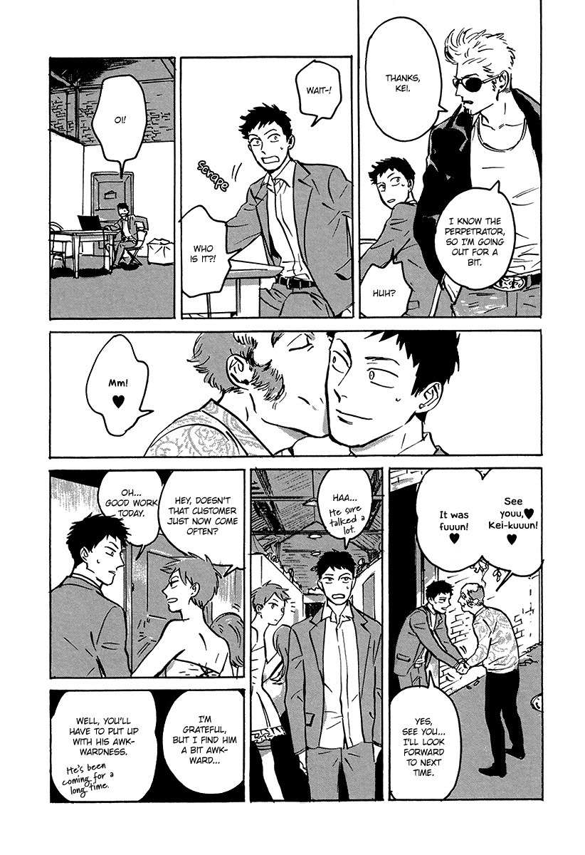 Loved Circus Chapter 4 page 12 - Chapter 4