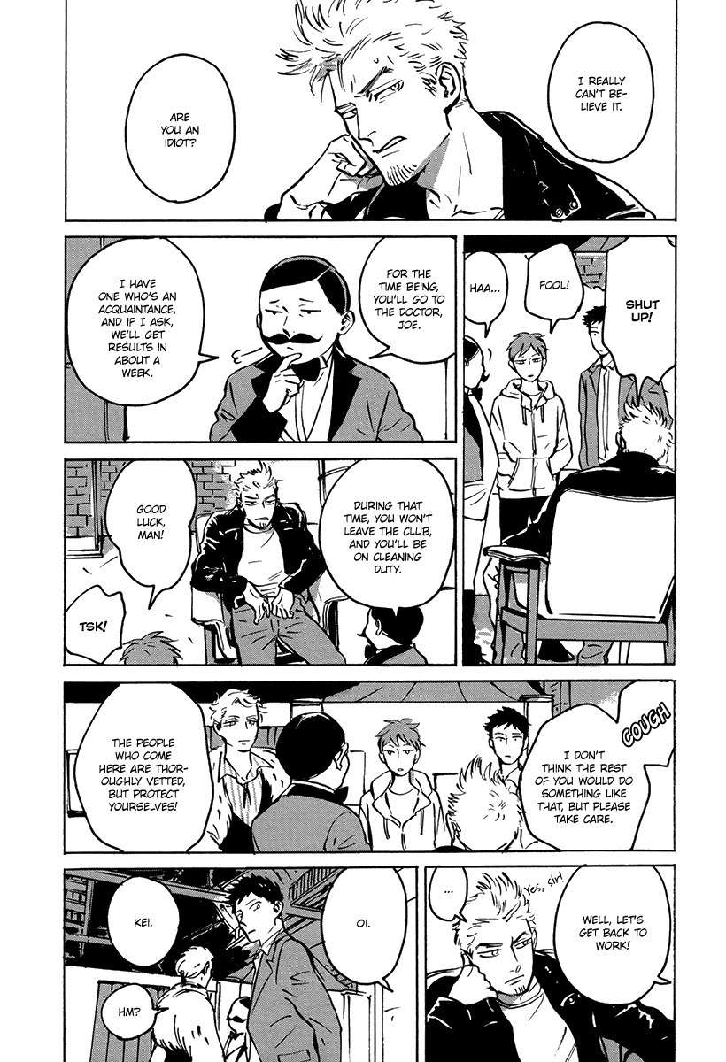 Loved Circus Chapter 4 page 2 - Chapter 4