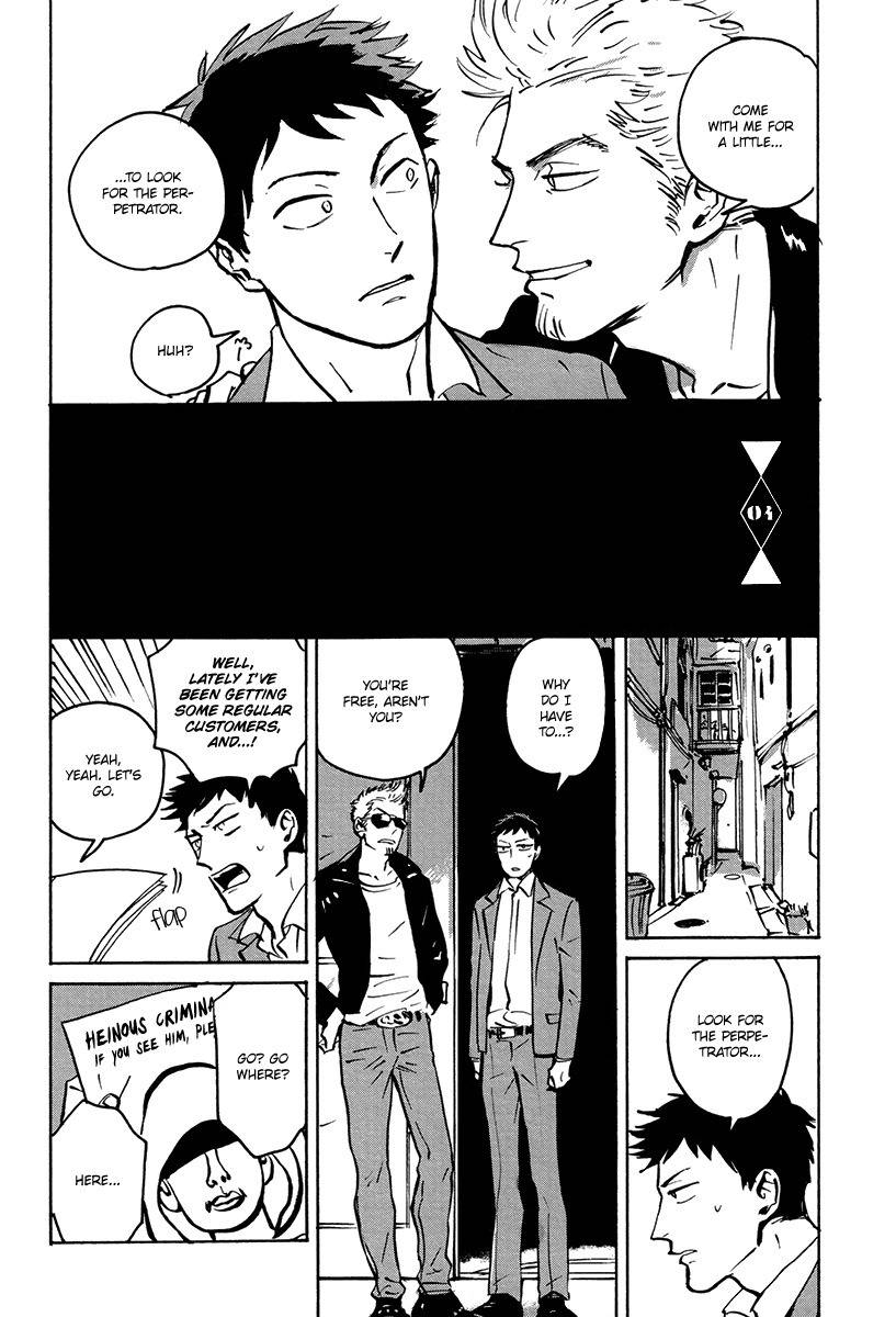 Loved Circus Chapter 4 page 3 - Chapter 4
