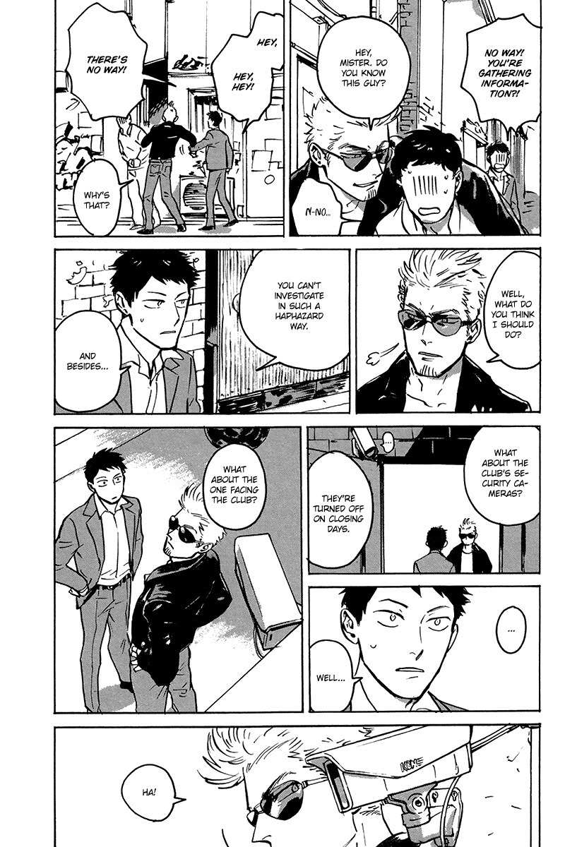 Loved Circus Chapter 4 page 4 - Chapter 4