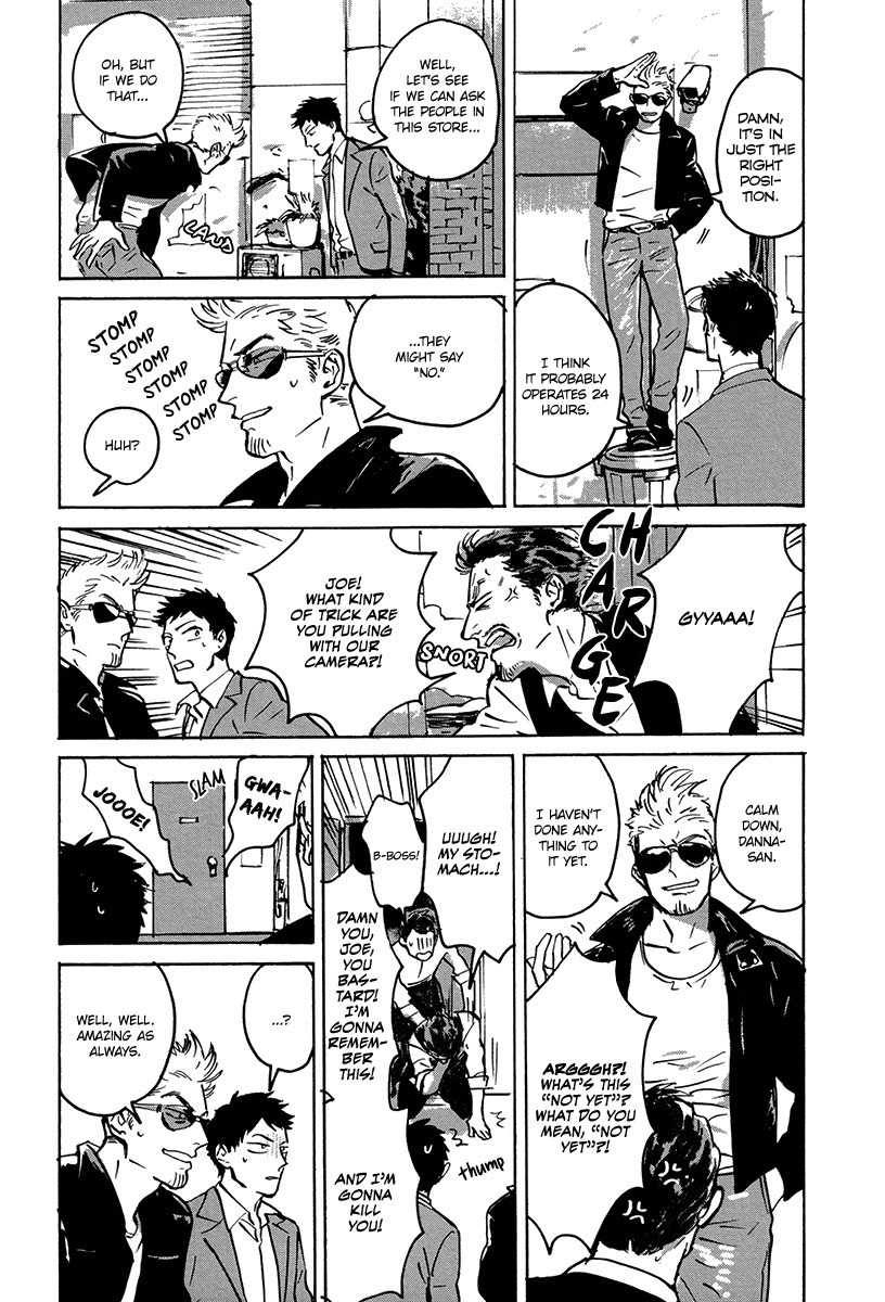 Loved Circus Chapter 4 page 5 - Chapter 4