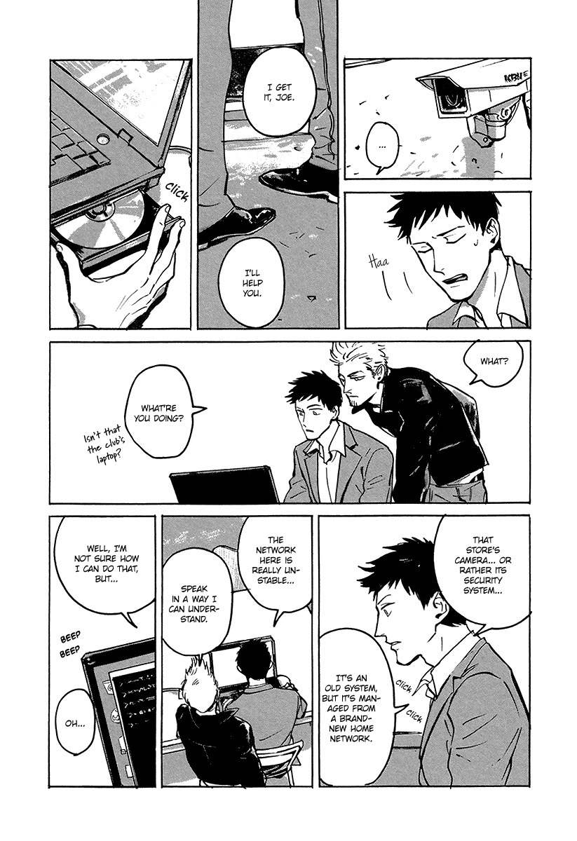 Loved Circus Chapter 4 page 7 - Chapter 4