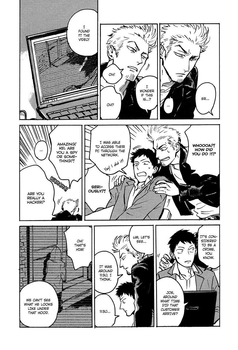 Loved Circus Chapter 4 page 8 - Chapter 4
