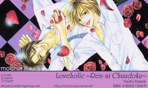 Loveholic Chapter 3 page 1 - Chapter 3