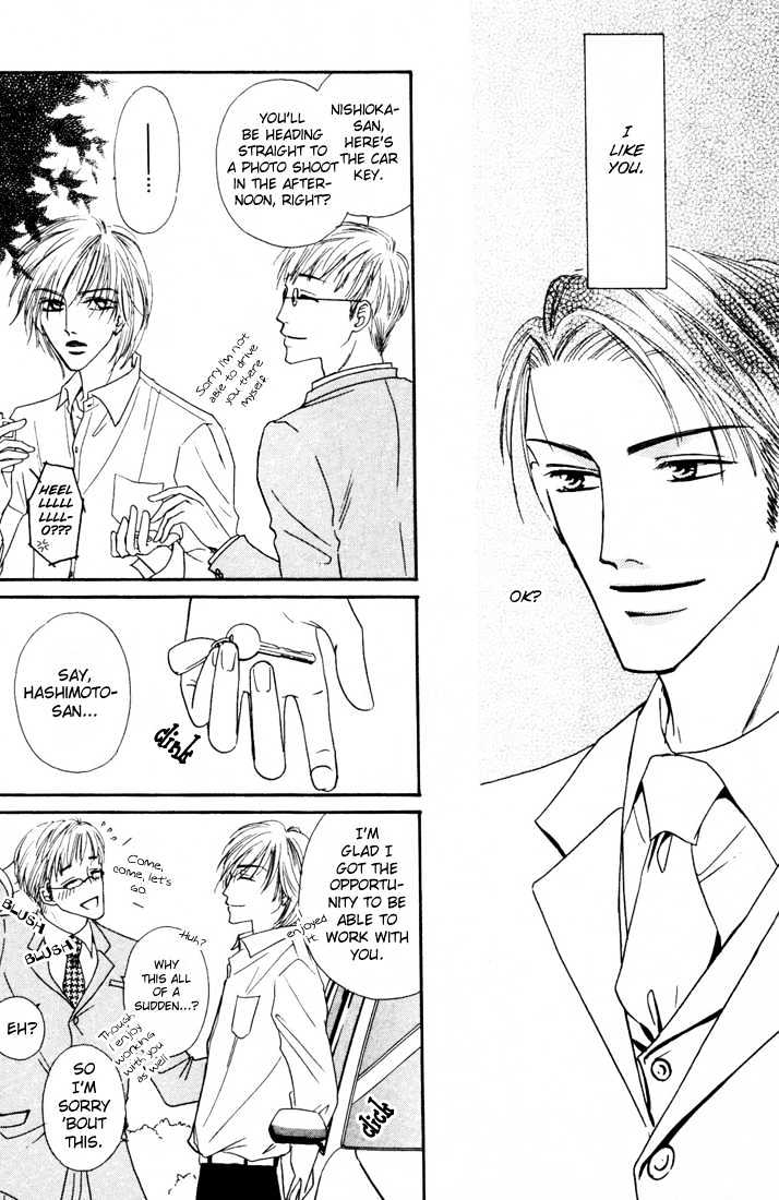 Loveholic Chapter 3 page 20 - Chapter 3