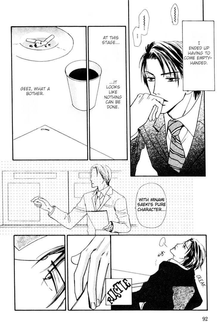 Loveholic Chapter 3 page 23 - Chapter 3