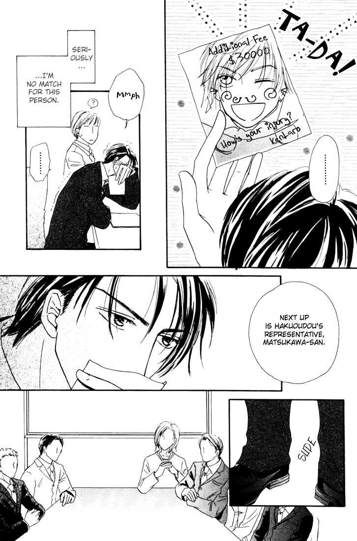 Loveholic Chapter 3 page 24 - Chapter 3